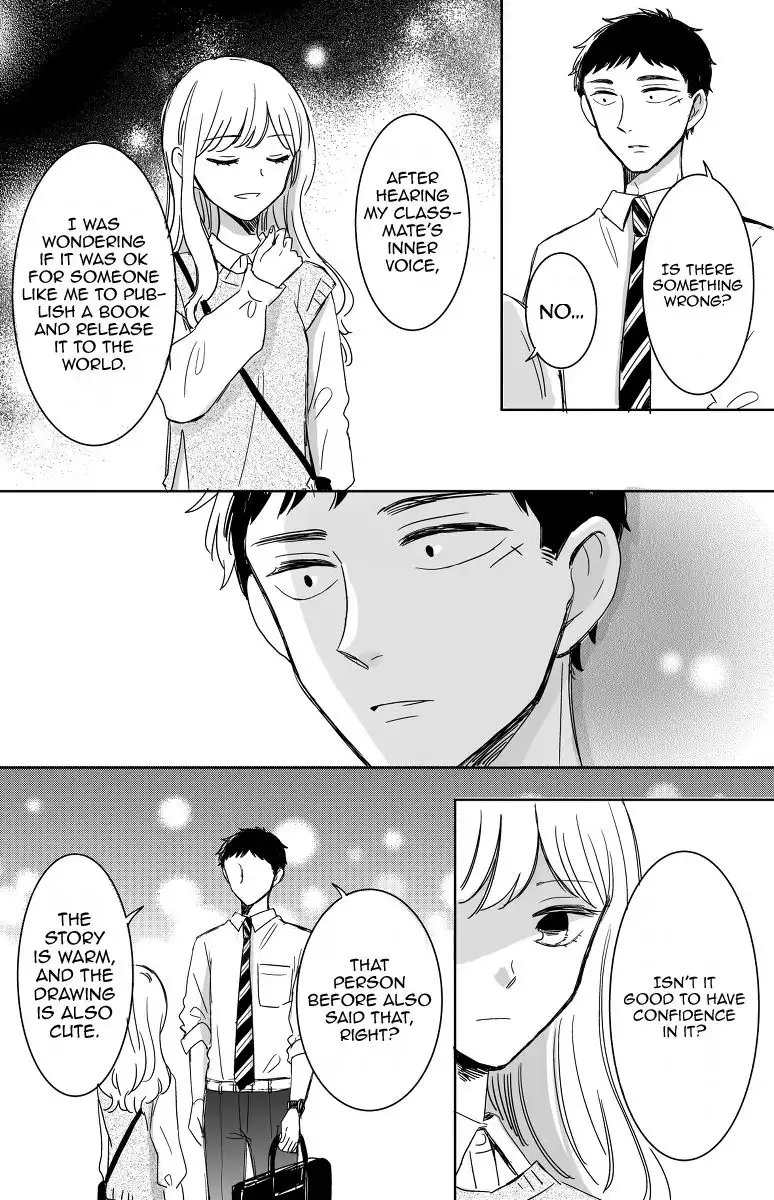 Kijima-san to Yamada-san Chapter 12 30